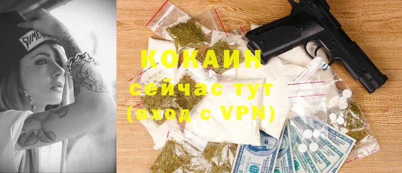 КОКАИН Fish Scale  площадка Telegram  Кировск 