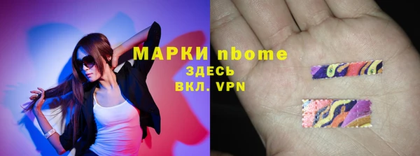 марки lsd Бугульма